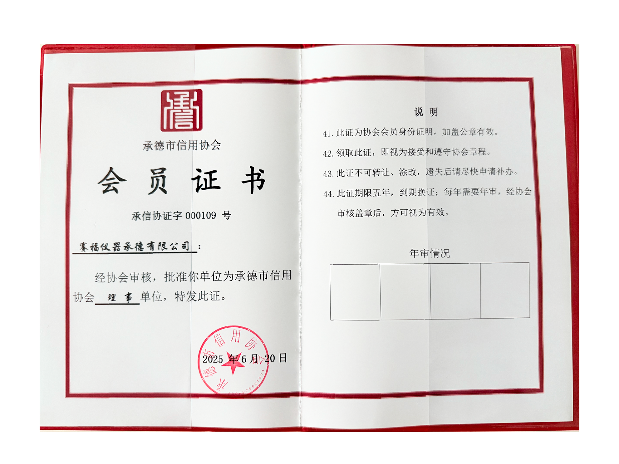 微信圖片_2025-08-28_140521_389.png 微信圖片_2025-08-28_140521_389.png